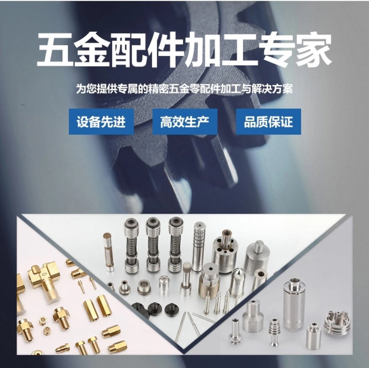 童陽五金塑膠 童陽五金塑膠