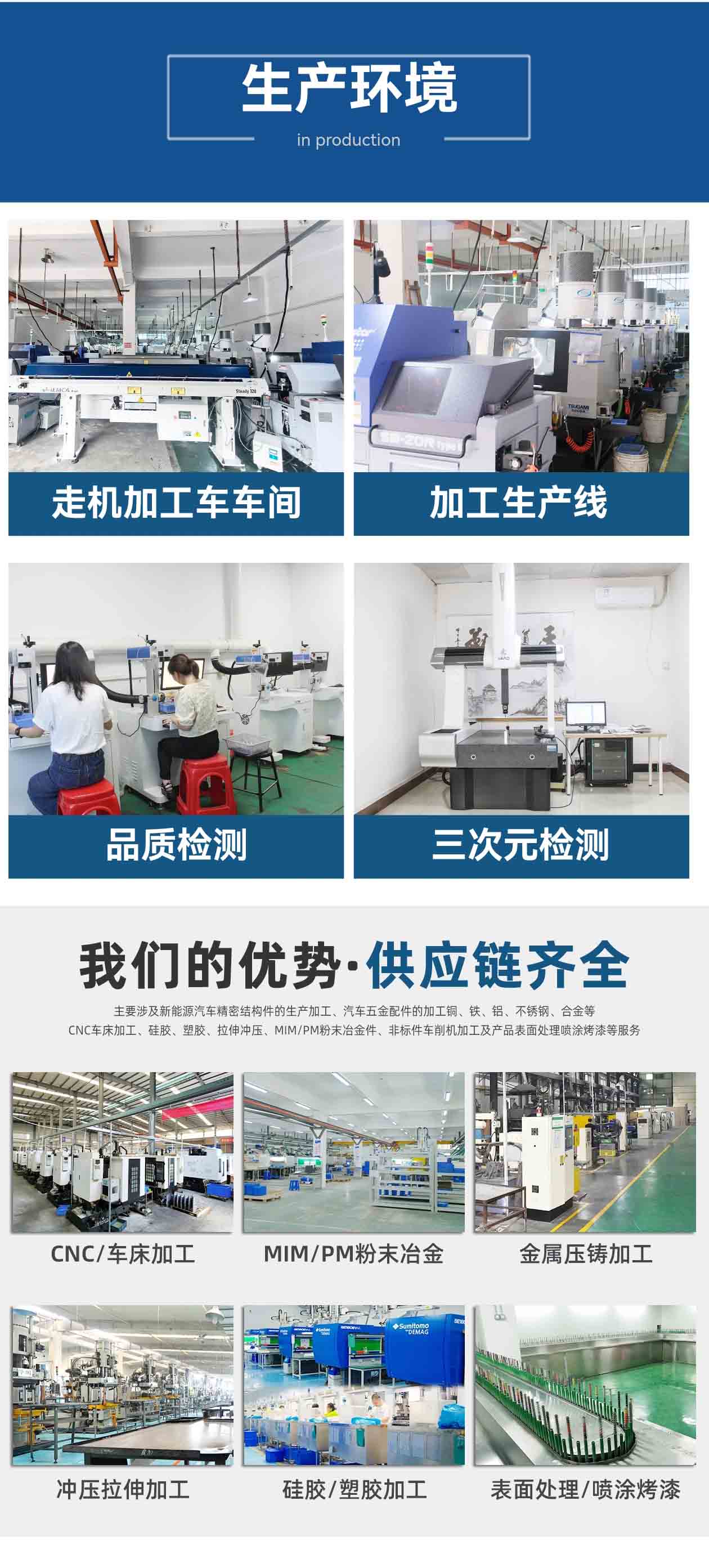 童陽(yáng)五金加工